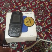 گوشی نوکیا ۱۰۵ خاموش