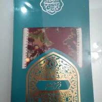 گوشه ی از بهشت