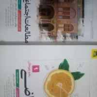 کتاب کار درسی