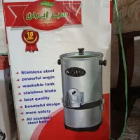 سبزی خردکن