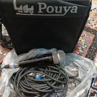 بلندگو