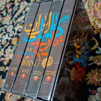تاریخ کامل ایران