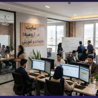 طراحی سایت حرفه‌ای و سئو در ارومیه آژانس وینه وب