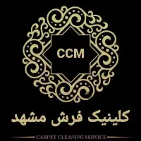 قالیشویی کلینیک فرش مشهد قالی شویی تضمینی