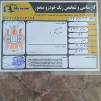پراید مدل ۹۳ دوگانه کارخانه دور رنگ در اسداباد|خودرو سواری و وانت|اسدآباد, |دیوار