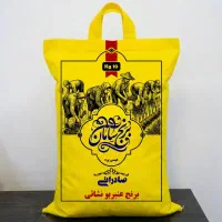برنج عنبر بو نشائی شوشتر سورت