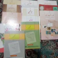 کتاب نهم