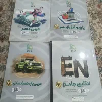 کتاب تست با قیمت مناسب