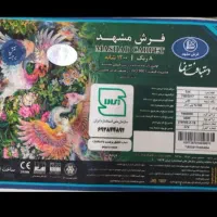 بک جفت ۹ متری درحد جهیزیه