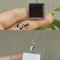 گردنبندجادویی