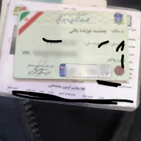 مدارک پیدا شده