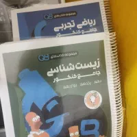 ۱۴۰۵فیلم و جزوه تاملندکلاسینو فلش حرف آخر ماز آلفا