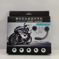 هندزفری بلوتوث کلاه کاسکت