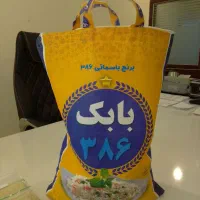 برنج 386 بابک