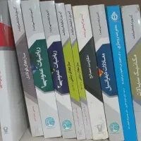 کتاب های کارشناسی ارشد و دکتری سری عمران