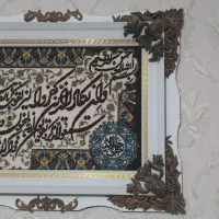 تابلو فرش ماشینی