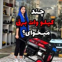 حاشیه زن موتور برق 15000 فرانسه دریل پیسوله oj70