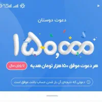 هدیه ی بلو بانک