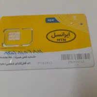رند 811    86   81   0935