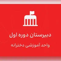 جذب نیروی تماس