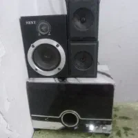باند وساب