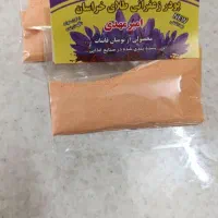 ۲۵۰۰۰