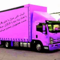 اسباب کشی اوجاداغلار ماکو و حومه با کارگر حرفه ای