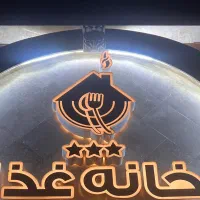 به یک نفر ظرفشور برای اسپزخانه و کترینگ نیازمندیم