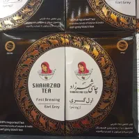 چای شهرزاد