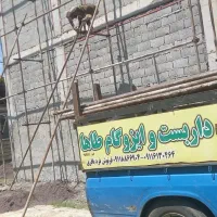 داربست .