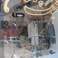 کت شلوار زیر قیمت عمده نقدا خرید دارم با قیمت خوب