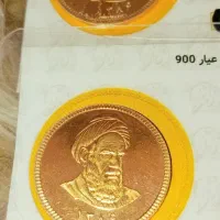 سکه تمام 86