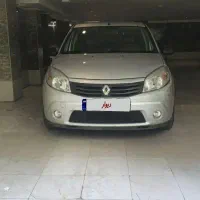 ساندرو دنده ای