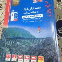 کتاب های قلم چی