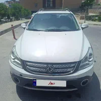 اچ سی کراس مدل ۹۶