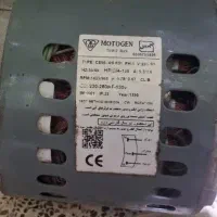 دینام کولر