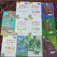 کتب کمک درسی نهایی و غیرنهایی یازدهم تجربی|کتاب و مجله آموزشی|بندر گناوه, |دیوار