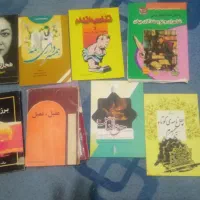کتاب انگیزشی،ادبی،مذهبی