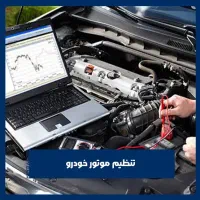 تست موتور ، دیاگ، ریمپ و ایسیو در خیابان انقلاب