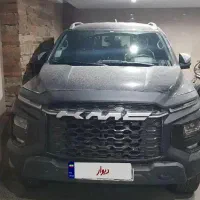 KMC T9 کی ام سی T9 اگهی شخصی