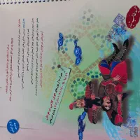 کتابهای تیزهوشان همگی ویرایش ۱۴۰۴-فنری شده و تمیز