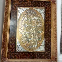 تابلو کاملا سالم