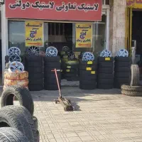 رینگ و لاستیک تعاونی دولتی قیمت مصوب