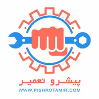 آموزش تعمیرات یخچال لباسشویی ساید کولرگازی و ....|خدمات آموزشی|تهران, میدان انقلاب|دیوار