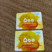 دو عدد کارت تخفیف خرید کتاب