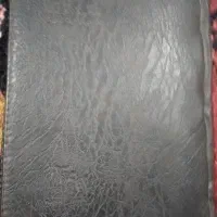 کتاب دعا و ادعیه