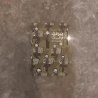 کتاب پیونگ یانگ