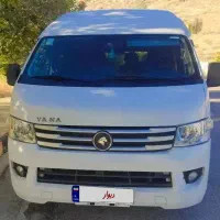 ون وانا ۱۴۰۲ با امتیاز کار