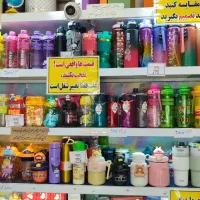 تراش مخزن دار