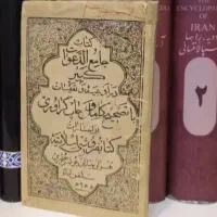 سر کتاب
